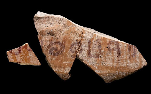 3100-year-old Jerubbaal inscription recently discovered in Israel